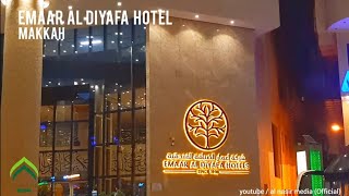 EMAAR AL DIYAFA HOTEL MAKKAH  فندق اعمار الضیافہ مکہ مکرمہ [upl. by Aiuqal]