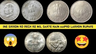 10 rupees coin year 196919701972 silver coin value [upl. by Burhans]