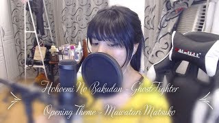 Yu Yu Hakusho  Hohoemi No Bakudan 微笑みの爆弾  Ghost Fighter 幽☆遊☆白書  Mawatari Matsuko  Cover by Sachi [upl. by Graves]