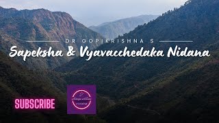 Sapeksha Nidana and Vyavacchedaka Nidana [upl. by Winna]