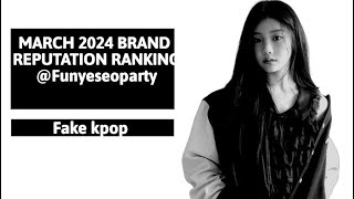 MARCH 2024 fKPOP BRAND REPUTATION RANKING [upl. by Nalyorf702]