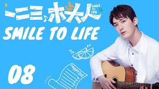 【INDO SUB】Smile to Life EP08  KUKAN DRAMA [upl. by Aleakim]