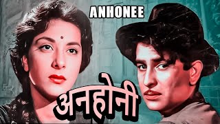 Anhonee 1952 Superhit Classic Movie  अनहोनी  Raj Kapoor Nargis Dutt  Movies Contener [upl. by Kosse870]