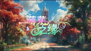 FATES TIES Gameplay PC [upl. by Milissa]