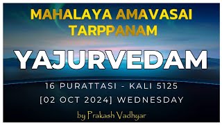 Mahalaya Amavasai  Yajurveda Tarppanam  Mahalaya Paksham Day 15  02 Oct 2024 [upl. by Golding]