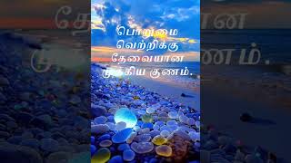 வாழ்வியல் முறைகள் Methods of Life methodsoflive philosophyoflife வாழ்வியல் artofliving [upl. by Dyal]