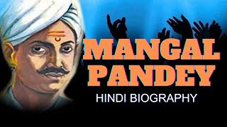 Mangal Pandey  First Freedom Fighter Mangal Pandey History In Hindi  Mangal Pandey hindi biography [upl. by Erika]