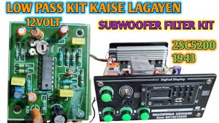 LOW PASS FILTER CIRCUIT USE WITH 2SC5200 1943 TRANSIISTOR BOARD  SUBWOOFER BOARD WITH 200W 2SC5200 [upl. by Doug377]