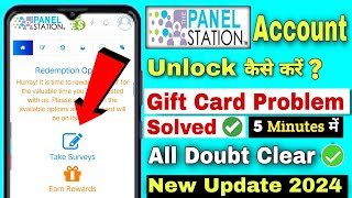 The Panel Station All Problem Solved 2024  The Panel Station Account Unlock Kaise Kare [upl. by Larred]