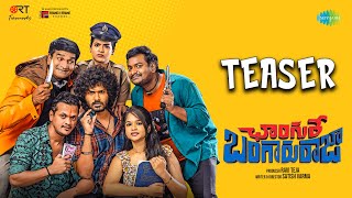 Changure Bangaru Raja  Official Teaser  Ravi Teja  Karthik Rathnam  Goldie  Satish Varma [upl. by Icats430]