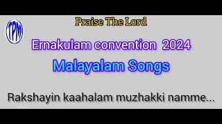 TPM Ernakulam convention Songs 2024 [upl. by Ivetts]