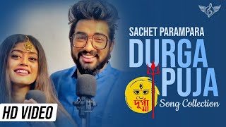 Sachet Parampara Durga Puja Song Collection 2022  Dussehra Song 2022 [upl. by Edra531]