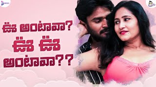 Oo Antava Oo Oo Antava  Ketugadu  RMedia  Telugu Short films 2021  Telugu Web Series 2021 [upl. by Pacifa]