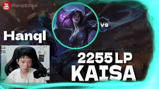 🔻 Hanql Kaisa vs Sivir  Master Elo  Hanql Kaisa Stream [upl. by Heloise]