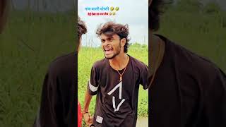 comedy ankitcomedy ankifunnyankit ankitcomedy comedymovies funnycomedy [upl. by Nayhr]