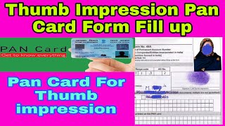 How to fill up Thumb impression pan card form Thumb Impression Pan Card ka form fill up kaise kare [upl. by Yuhas]