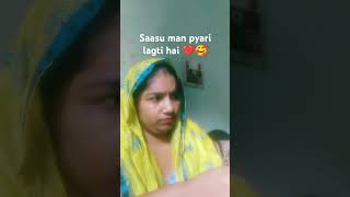 Saasu man bahut pyari lagti hai comedy funny 🥰❤️ [upl. by Capriola]