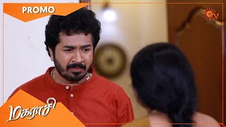 Magarasi  Promo  16 March 2022  Sun TV Serial  Tamil Serial [upl. by Zak]