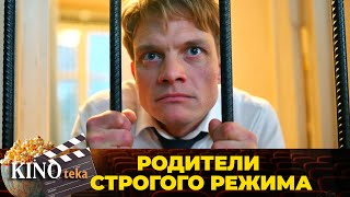 Даже если тебе 38 родители могут наказать тебя даже если ты мэр родители строго режимакомедия 🔥 [upl. by Nareht]