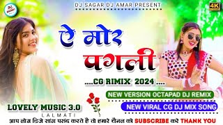 a mor pagli  New cg song  Cg octapad dj remix song lovely music 30 dj Sagar rathia Lalmati [upl. by Acirret]