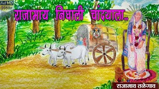 तळेगांवची राजामाय निघाली चांदयाला राजामाय निघाली चांद्याला  chandrapur mahakali HD video song [upl. by Barn]