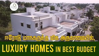 Luxury Houses உங்களுக்கும் வேணுமா ஈரோடு மாநகருக்கு மிக அருகாமையில்… Green City Builders Erode [upl. by Beaufert]