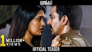 Vani Bhojan amp Vaibhavs LOCK UP  Official Teaser  Venkat Prabhu  Nitin Sathyaa [upl. by Mccallum]