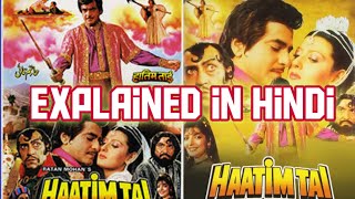 Haatim Tai 1990 Movie Explained in Hindi in Short [upl. by Lasser]