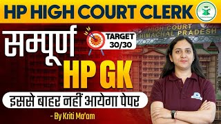 HP High Court Clerk  Himachal Pradesh GK  Practice Questions  CivilsTap Himachal [upl. by Immas]