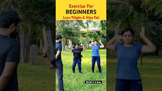 Exercise for Thighs amp Hips Fat for Beginners  weightloss fat exercise viralshorts ytshorts [upl. by Nalon]