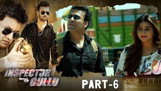 Inspector Gullu Hyderabadi Full Movie Part 6  Aziz Naser Adnan Sajid Khan  SillyMonksDeccan [upl. by Ahsiel787]