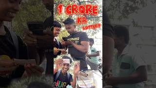 1 crore ka lottery liya 💸💵💰 vlog youtubeshorts minivlog shortvideo trending [upl. by Ayatan]