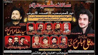 🔴LIVE 5th Safar 2024  Salana ShabeAza  Ali Abbas Askari amp Raza Abbas SM Naqi Ali Height Karachi [upl. by Ralat801]