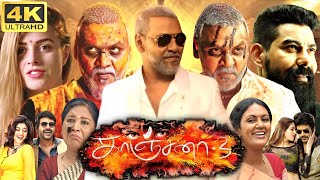 Kanchana 3 Full Movie Tamil  Raghava Lawrence  Nikki Tamboli  Tarun Arora  360p Facts amp Review [upl. by Akirej]