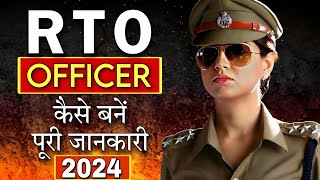 RTO officer Kaise Bane  How to become a RTO officer  12th ke baad RTO officer Kaise Bane [upl. by Rothmuller31]