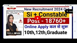 Top 5 Government Job Vacancy in January 2024 2025 Latest Govt Jobs 2024Sarkari Naukri 2024  Top5 [upl. by Ericha]