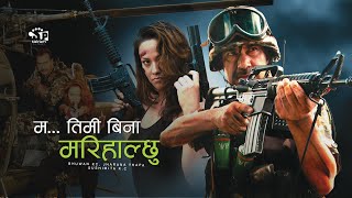 GAUNKI CHHORI  Full New Nepali Movie  Keki Adhikari  Gaurav Pahari With English Subtitle [upl. by Alejo]