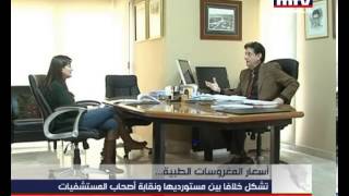 Prime Time News 14 Feb 2013 [upl. by Kristian358]