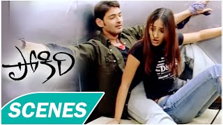 Pokiri Full Movie Part 8  Mahesh Babu Ileana  Puri Jagannadh  Mani Sharma [upl. by Bryon]