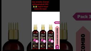 Phillauri Black Seed Onion Hair Oil  Hair oil [upl. by Goss796]