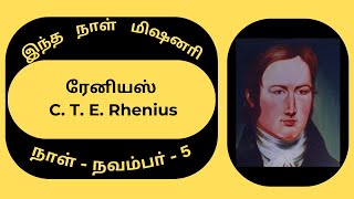 Missionary Biography5th Novemberரேனியஸ்C T E Rhenius [upl. by Rickie965]