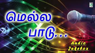 மெல்ல பாடு🎤 🥰  Tamil Audio Jukebox✨ [upl. by Premer]