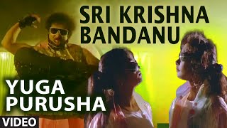 Sri Krishna Bandanu Video Song  Yuga Purusha  SP Balasubrahmanyam [upl. by Orferd547]