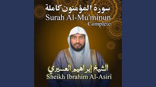 Surah AlMuminun Complete [upl. by Ahsieat]