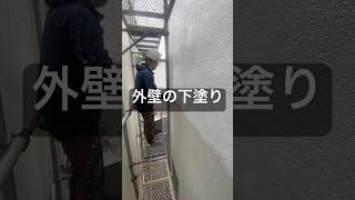 塗装屋の現場風景【ユウ建装】外壁塗装 ユウ建装 塗装女子 職人 香川県 [upl. by Nnayhs]