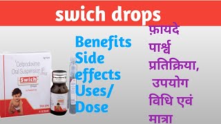 Swich drops cefpodoxime Oral suspension IP  Benefits Side effects UsesDose  Medicine infor [upl. by Lucius519]