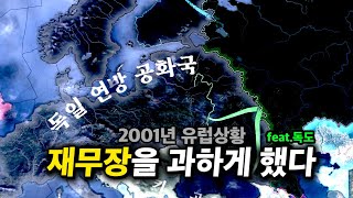 독일이 또 세계대전을 일으킨다면 feat독도 【하츠오브아이언4】 [upl. by Lekram]