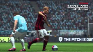 【ウイイレ】Get GOAL！ 本田圭佑選手×ウイイレ2015（WEBCM [upl. by Anerroc51]