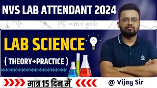 SYNTHETIC FIBRES AND PLASTICS  NVS LAB ATTENDANT FORM FILL 2024  NVS NON TEACHING EXAM DATE 2024 [upl. by Yelsa]