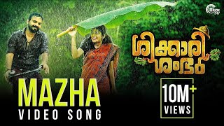 Shikkari Shambhu  Mazha Song Video  Kunchacko Boban Shivada  Sreejith Edavana  Official [upl. by Milewski]